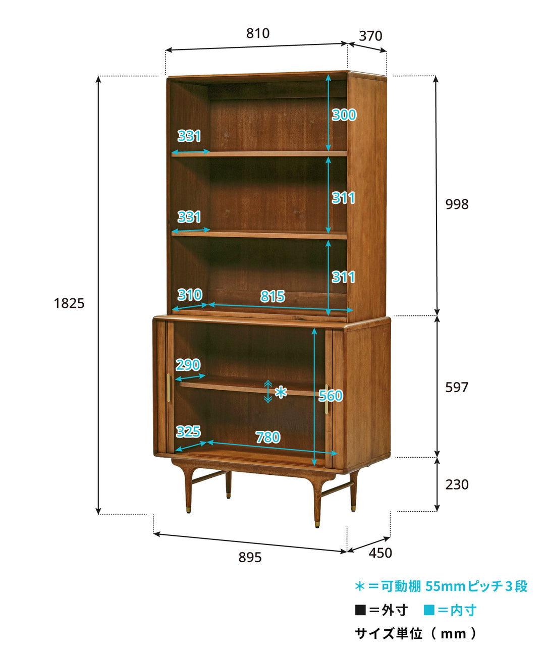 JULIE トールキャビネット ダークブラウン - 北欧ヴィンテージデザイン