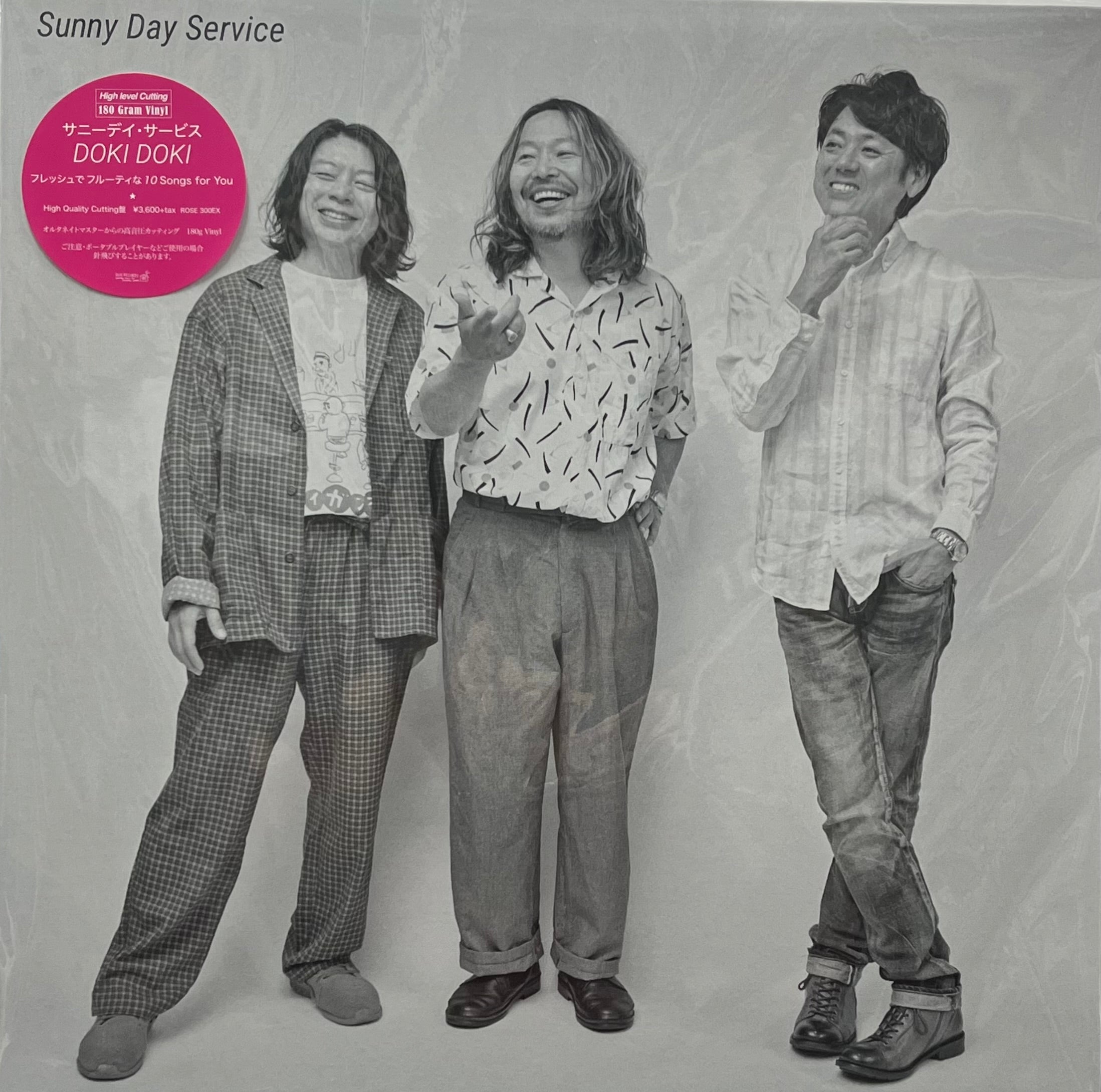 サニーデイ・サービス Sunny Day Service / Doki Doki (Rose Records