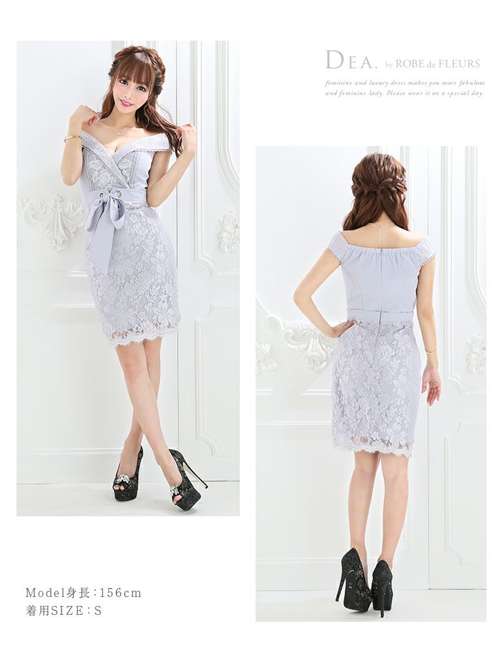 DEA.by ROBE de FLEURS/ディア】フラワーレース ベルトモチーフ オフ