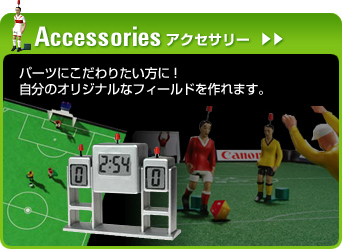 TIPP-KICK(ティップ・キック)商品紹介 - TIPP-KICK FAN - VolksMarkt