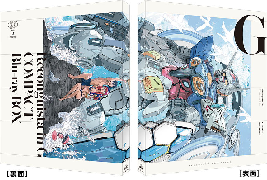 11月3日まで Gのレコンギスタ COMPACT Blu-ray BOX Gのレコンギスタ