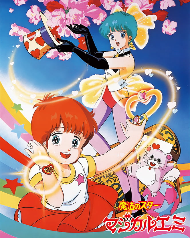 魔法少女シリーズ Blu-ray 特集ページ