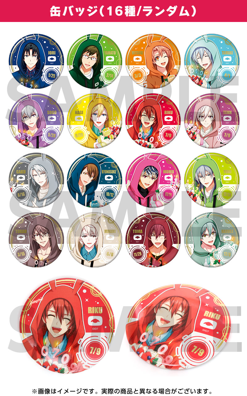 アイドリッシュセブン ラビチューブ 缶バッジ&ブロマイドセット
