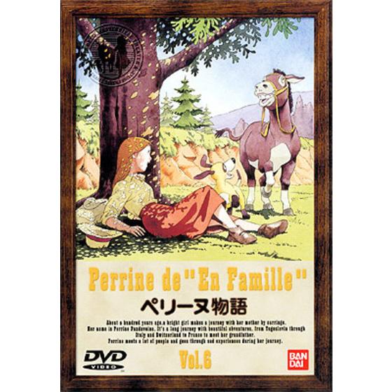ペリーヌ物語 ファミリーセレクションDVDボックス〈13枚組〉 Amazon.co