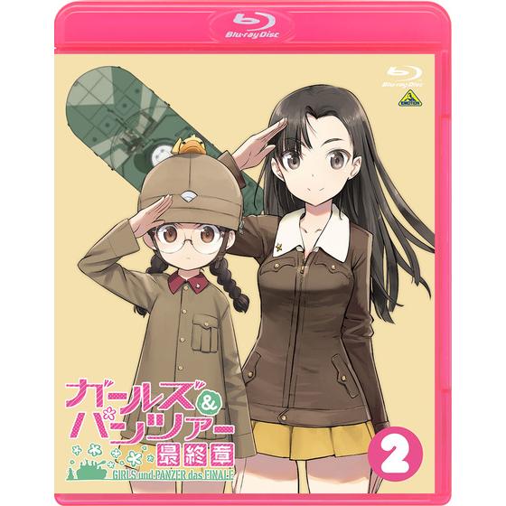 ガールズ＆パンツァー 最終章 第2話 （特装限定版）A-on STORE限定版