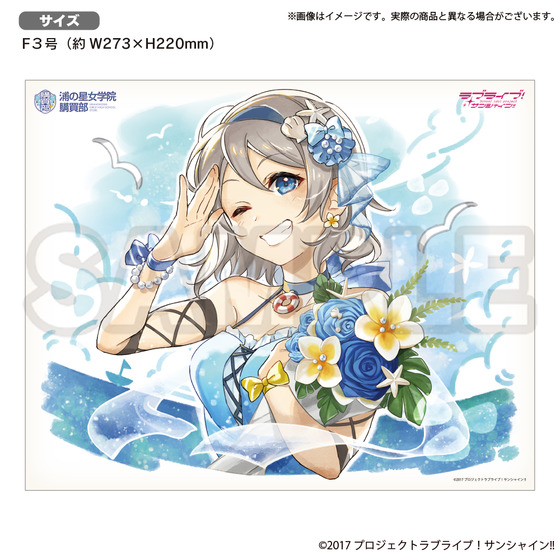 ラブライブ！サンシャイン!! 浦の星女学院購買部 BIRTHDAYプレゼント第