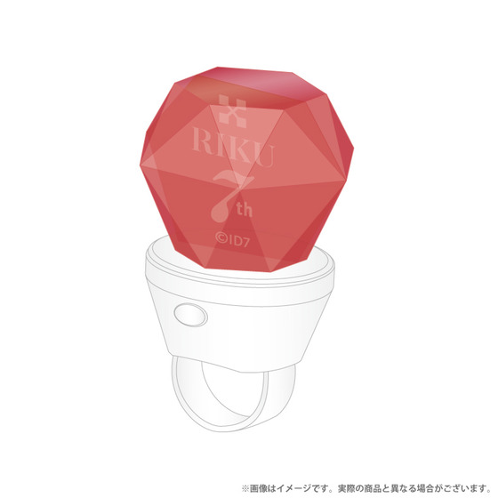 アイドリッシュセブン 7th Anniversary Event リングライト(全16種