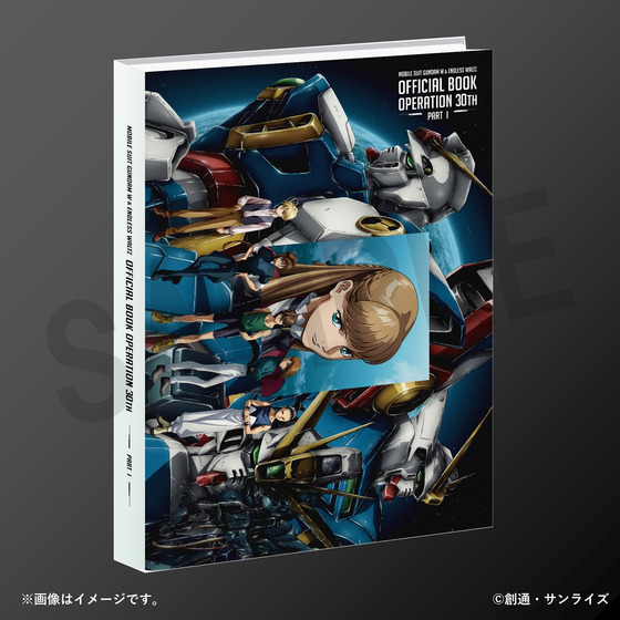 新機動戦記ガンダムW 30周年オフィシャルブックA-on STORE限定色紙付 新