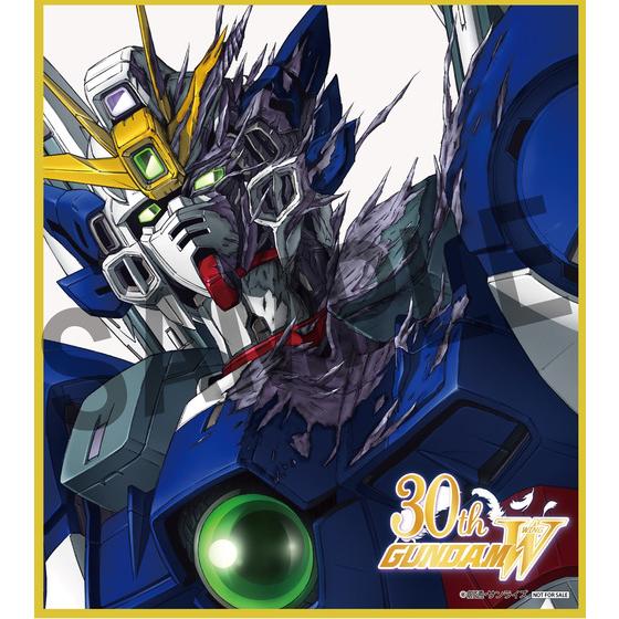 新機動戦記ガンダムW＆Endless Waltz』 30周年オフィシャルブック