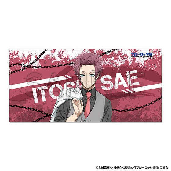 ブルーロック展 EGOIST EXHIBITION the animation ビッグタオル 糸師