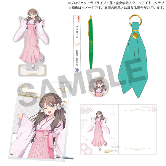 蓮ノ空 102期卒業アルバム 3枚セット 未開封 特典セット ラブライブ！