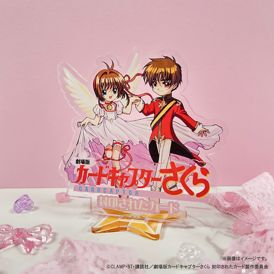 劇場版カードキャプターさくら トレーディングカード No.m32 劇場版