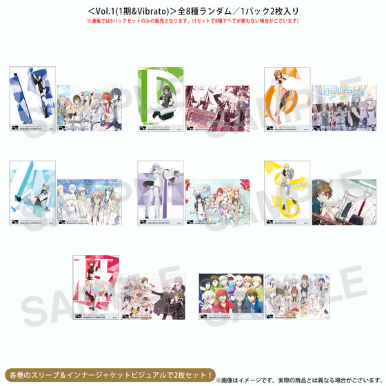 アニメ アイドリッシュセブン MEMORIAL EXHIBITION ジャケット