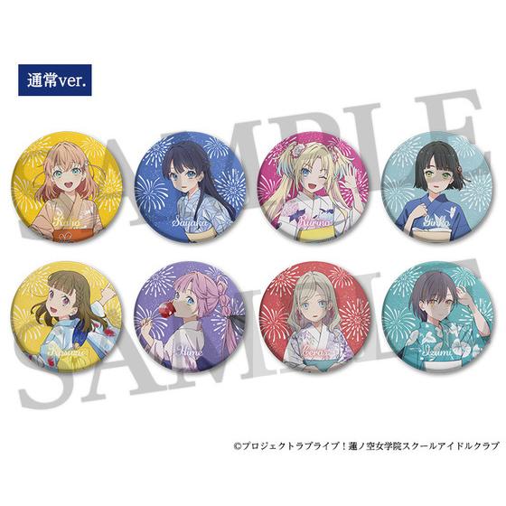 蓮ノ空 4th シークレット 缶バッジ 18点 セット 蓮ノ空 4th