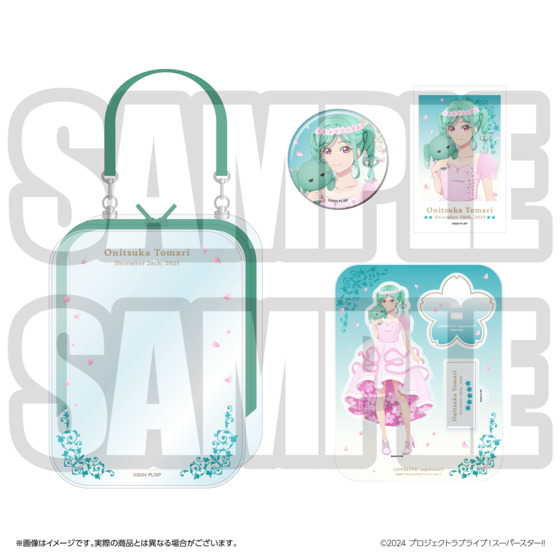 ラブライブ！スーパースター!! 結ヶ丘女子購買部 BIRTHDAYプレゼント第