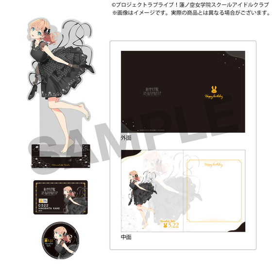 ラブライブ！蓮ノ空女学院スクールアイドルクラブ 蓮ノ空女学院購買部