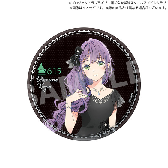 ラブライブ！蓮ノ空女学院スクールアイドルクラブ 蓮ノ空女学院購買部