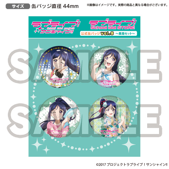 ラブライブ！サンシャイン!! ラブライブ！School idol STORE 公式缶