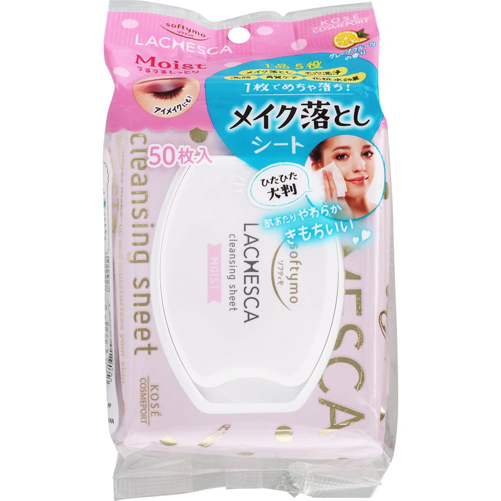 ソフティモ ラチェスカ 水クレンジングシート （モイスト） 50枚