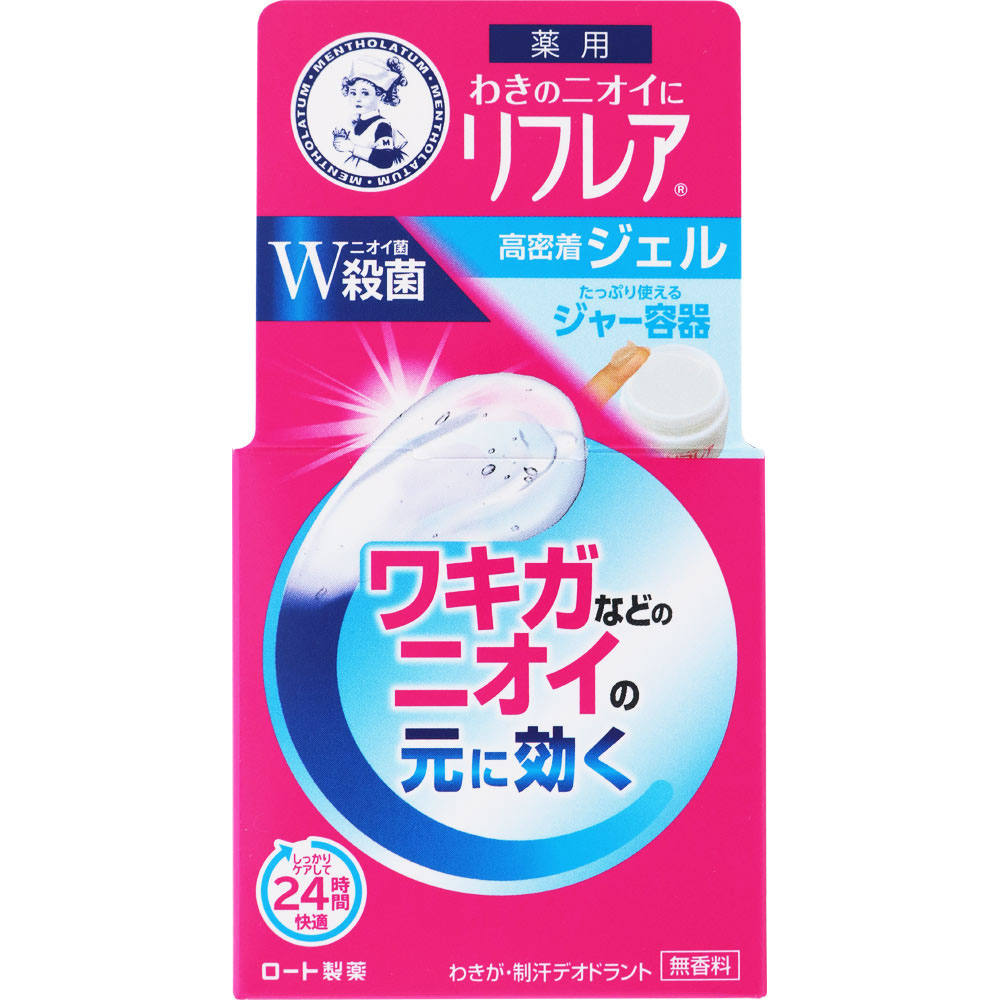 リフレア デオドラントジェル 48g 【医薬部外品】: 化粧品 Tomod's