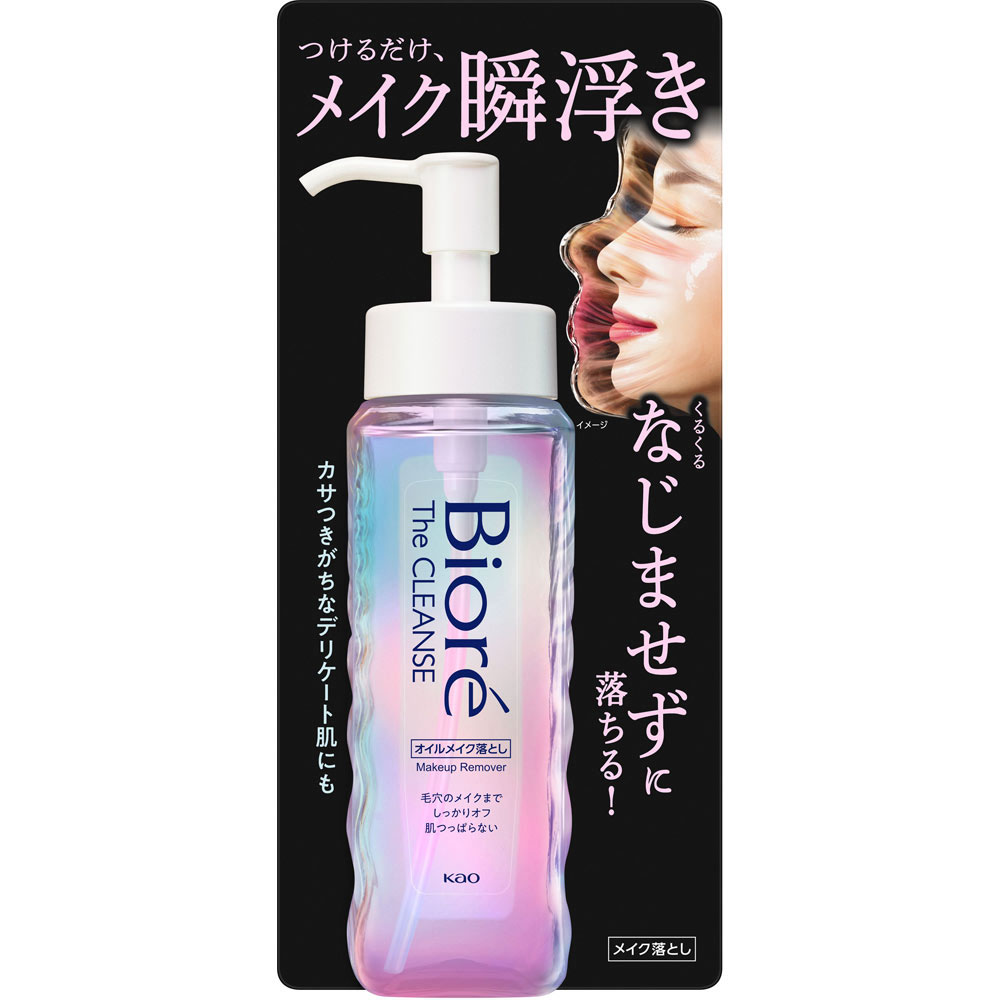 ビオレ ザクレンズオイルメイク落とし 本体 190mL: 化粧品 Tomod's