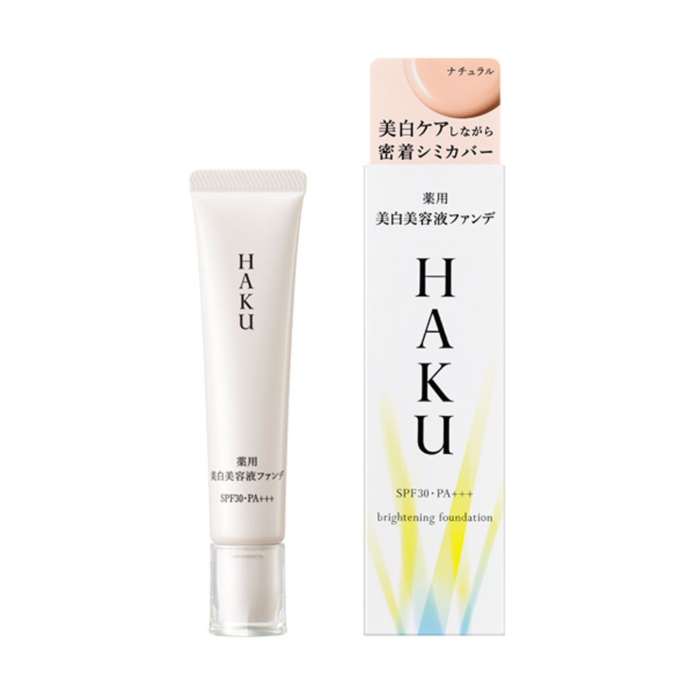 HAKU 薬用 美白美容液ファンデ ライトベージュ 本体: 化粧品