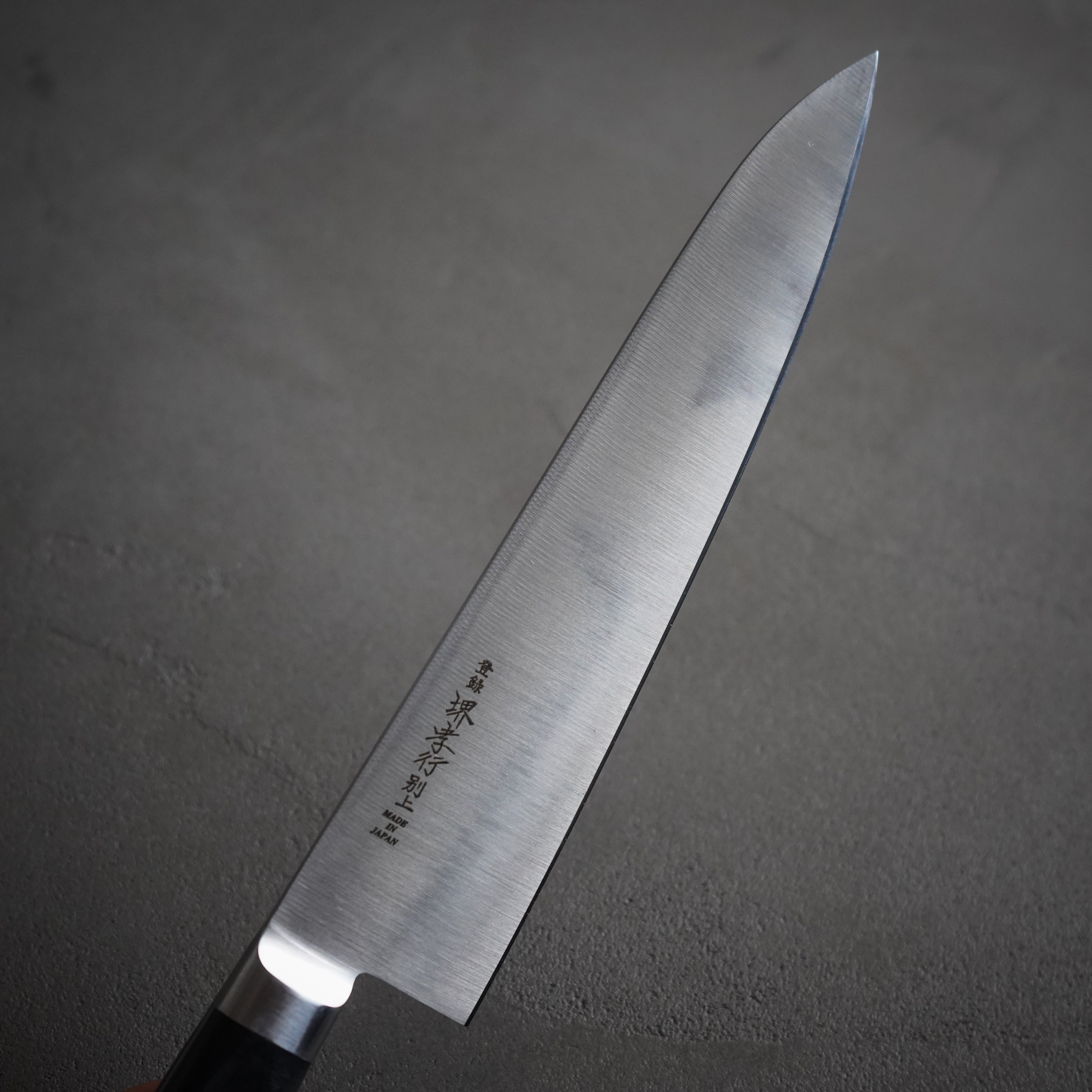 日本鋼 牛刀包丁 / 堺孝行 – Tomoe-Ya