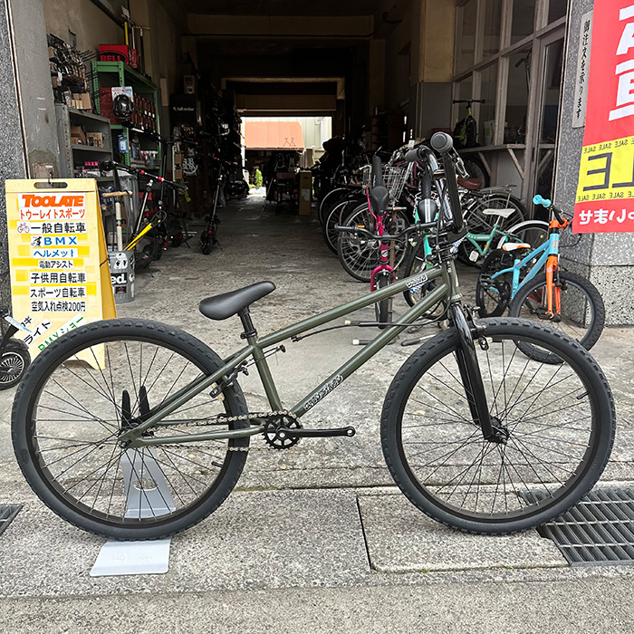 BMX 24インチ ちょいカスタム 24インチBMXなら街中界隈散策 クルーザー