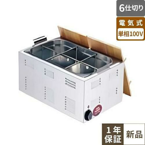 EOK-6 【ニチワ電機】電気おでん鍋 6仕切 幅485×奥行335×高さ180(mm