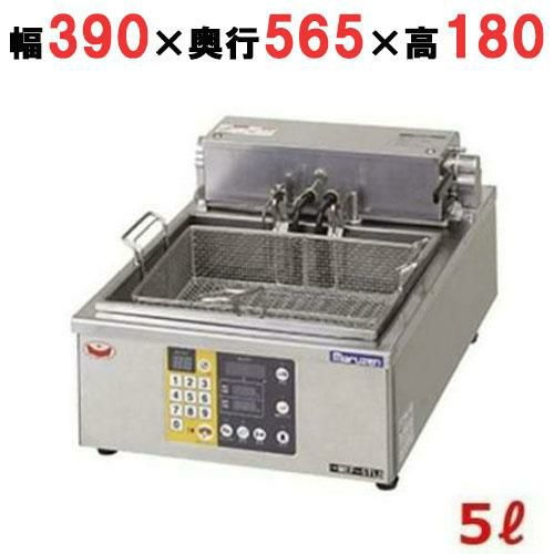 MEF-5TE 【マルゼン】 電気フライヤー 5L 卓上タイプ 幅300×奥行420×高