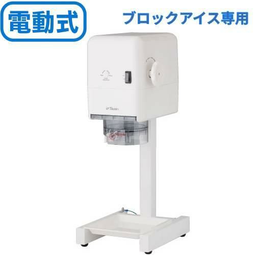 業務用 】かき氷機 初雪 キューブアイススライサー HC-S32B(旧:HC-S32A