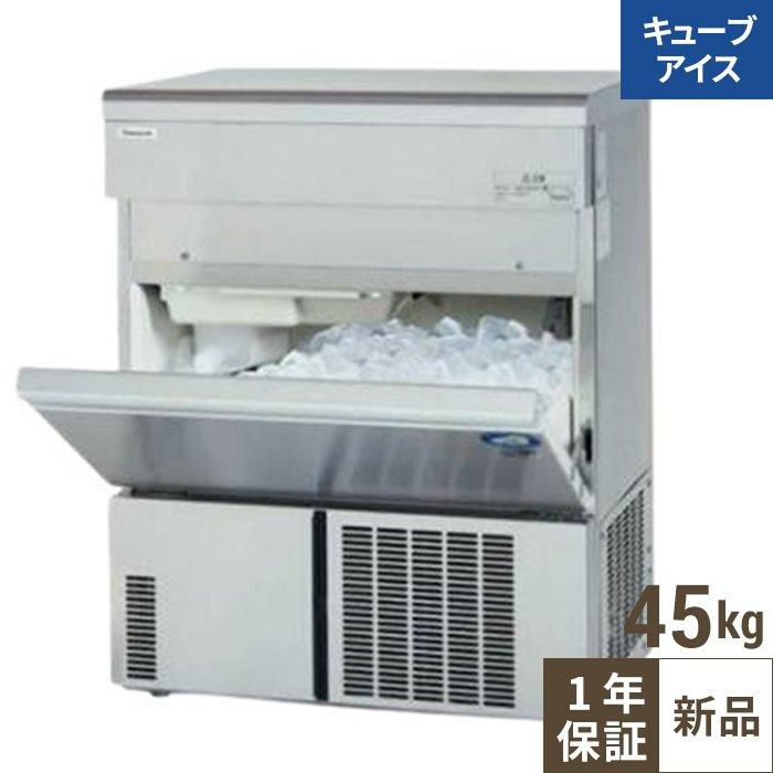 SIM-AS4500【パナソニック】キューブアイス製氷機45kg 幅630×奥行450