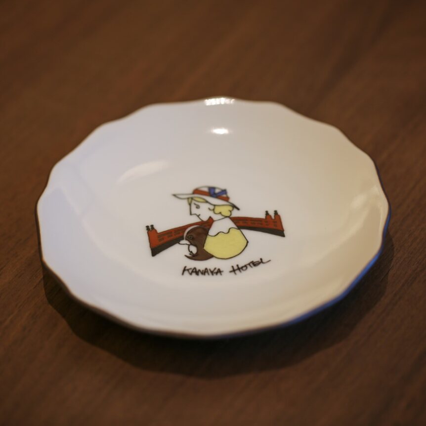 九谷焼 花型皿 （紳士）(紳士): 日光金谷ホテル | TOBU POINTがたまる