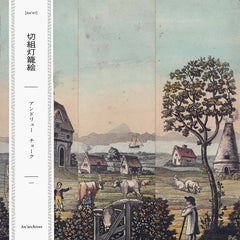 Shizuka // 狂気の真珠 [Lunatic Pearl] 10