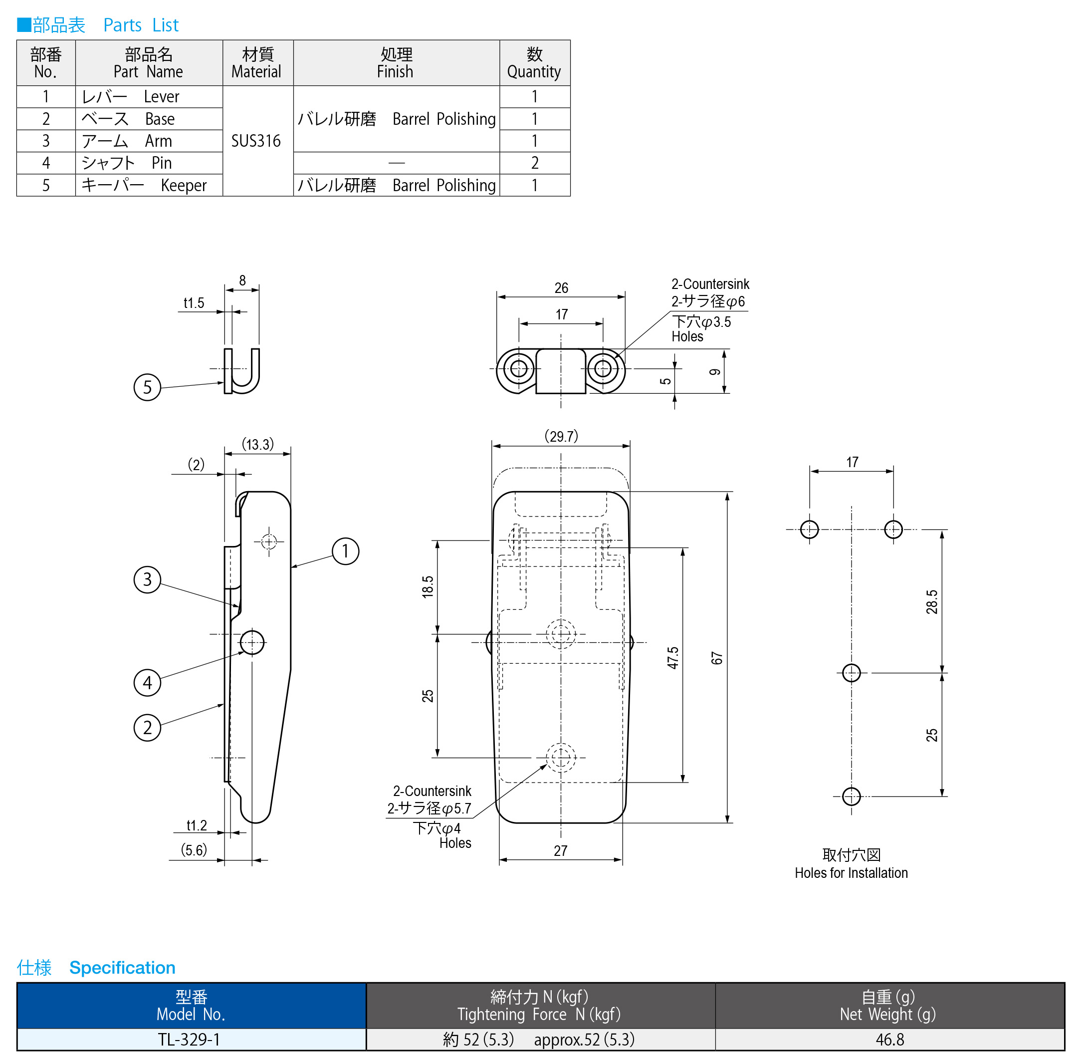 TBR 薬莢受け(20式と同じ使い方) 20式5.56mm小銃 自衛隊の制式ライフル