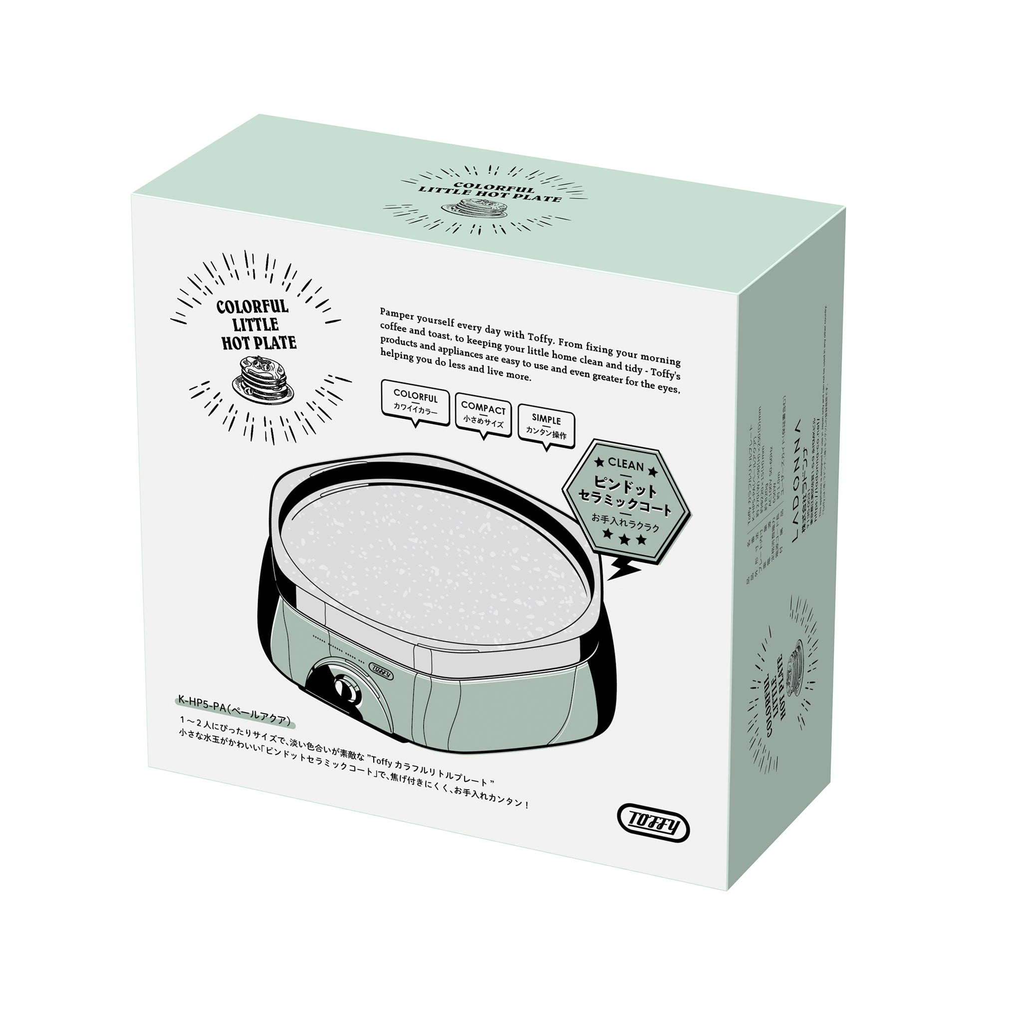 Toffy カラフルリトルプレート ｜ Toffy公式オンラインショップ