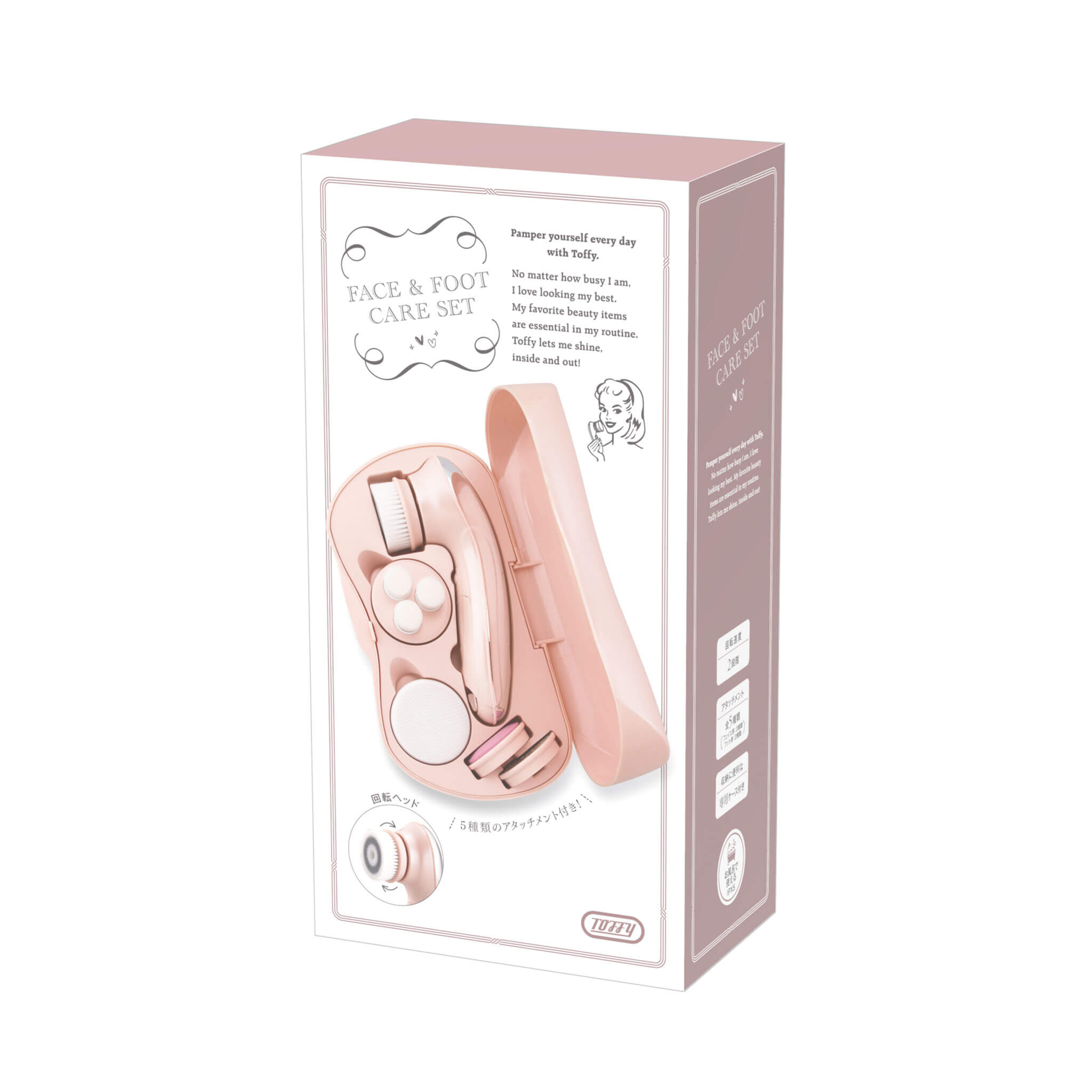 Toffy Beauty フェイス&フットケアセット ｜ Toffy公式オンラインショップ