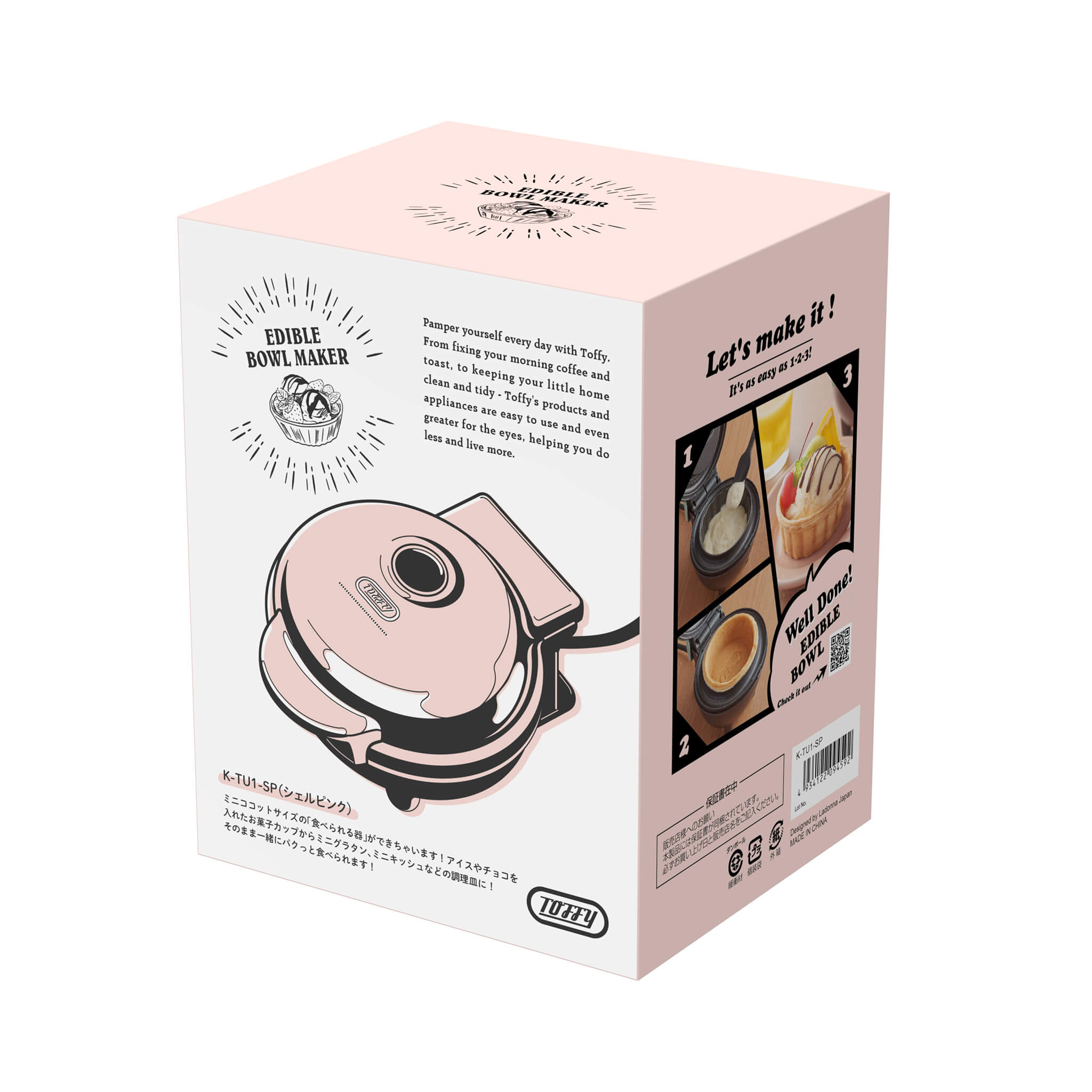 Toffy 食べられる器メーカー ｜ Toffy公式オンラインショップ