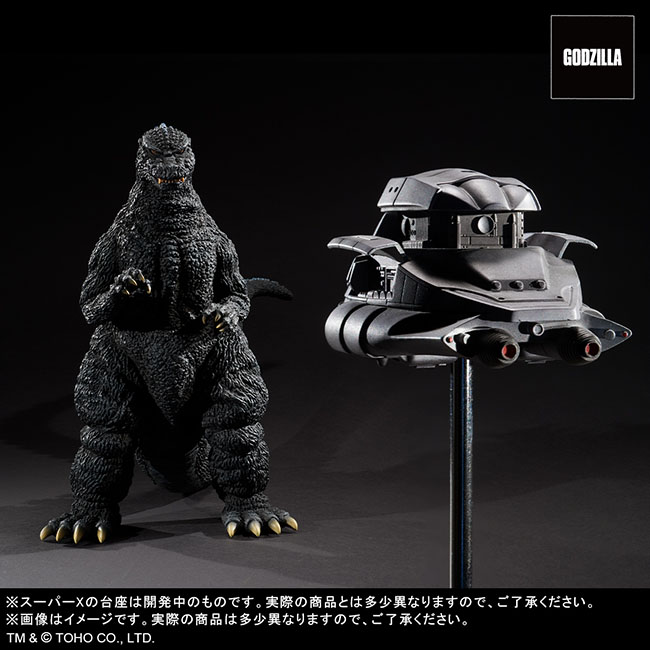 公式オンラインストアゴジラ・ストア限定 東宝30cmシリーズ 酒井ゆうじ