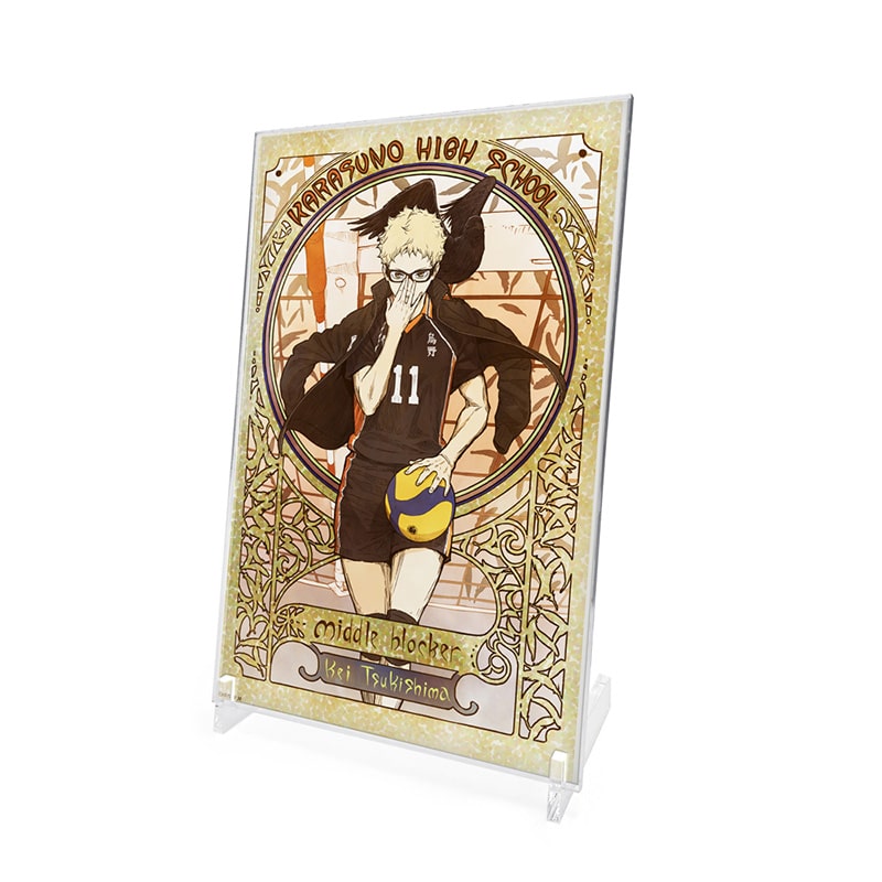 公式オンラインストア作品/ハイキュー!!/月島 蛍