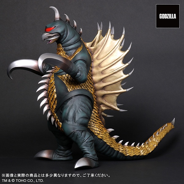 公式オンラインストア東宝30cmシリーズ ガイガン（2022）: トイ