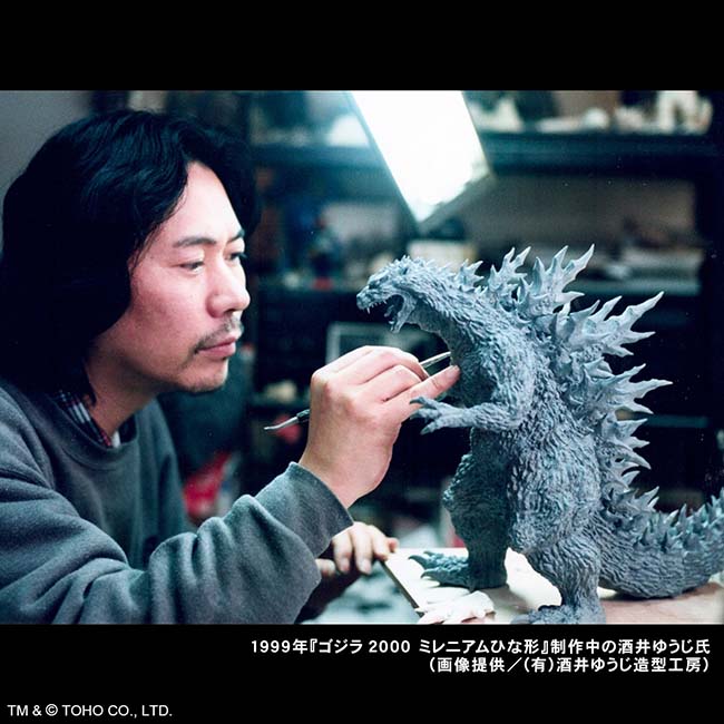 ゴジラ2000ミレニアム ひな形レプリカソフビ版 メタリックレッドver