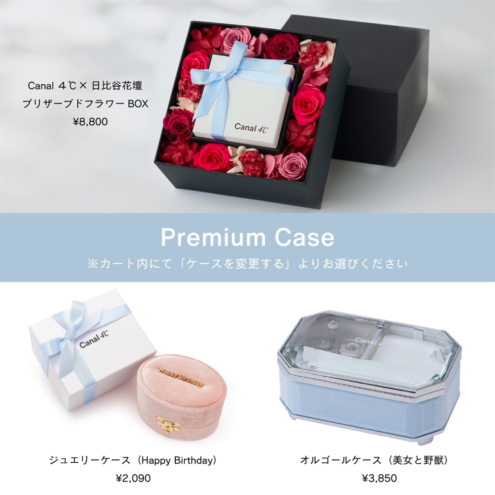 K10ピンクゴールド リング | 152246043101 | 【公式】Canal4℃ (カナル