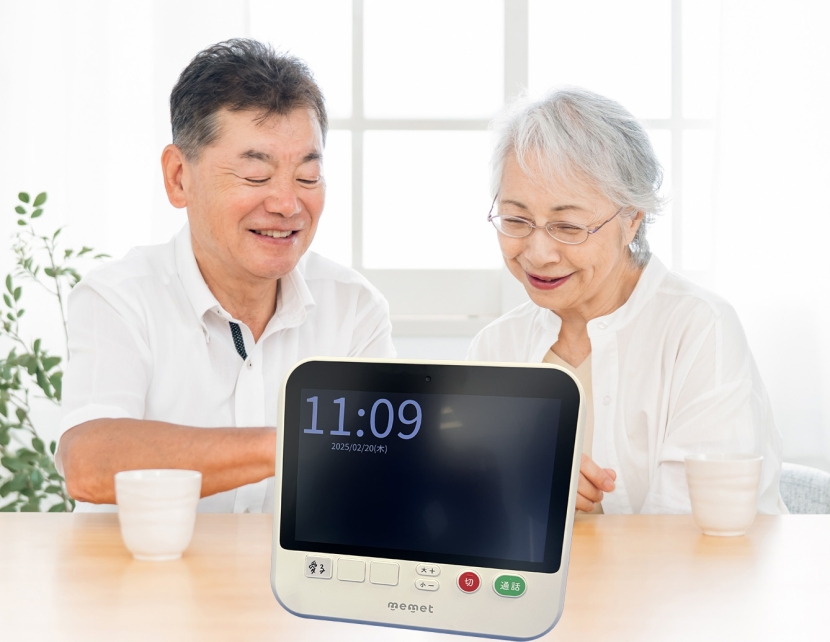 見守りシニア向けテレビ電話『memet（めめっと）』とは？シンプルで
