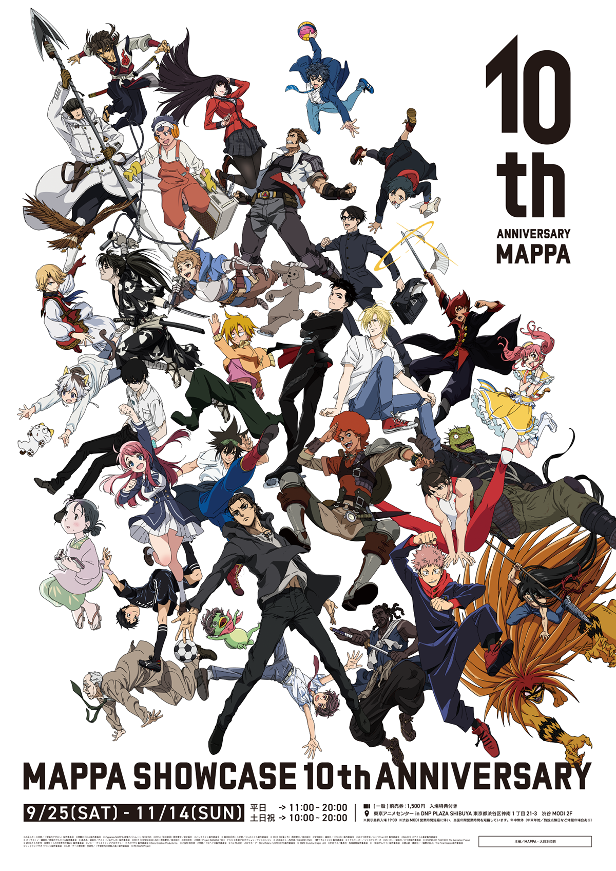 MAPPA SHOWCASE 10th ANNIVERSARY | 東京アニメセンター in DNP PLAZA