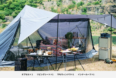 ソロキャンプ道具 コンパクト - TOKYO CRAFTSのキャンプ用品通販【公式】