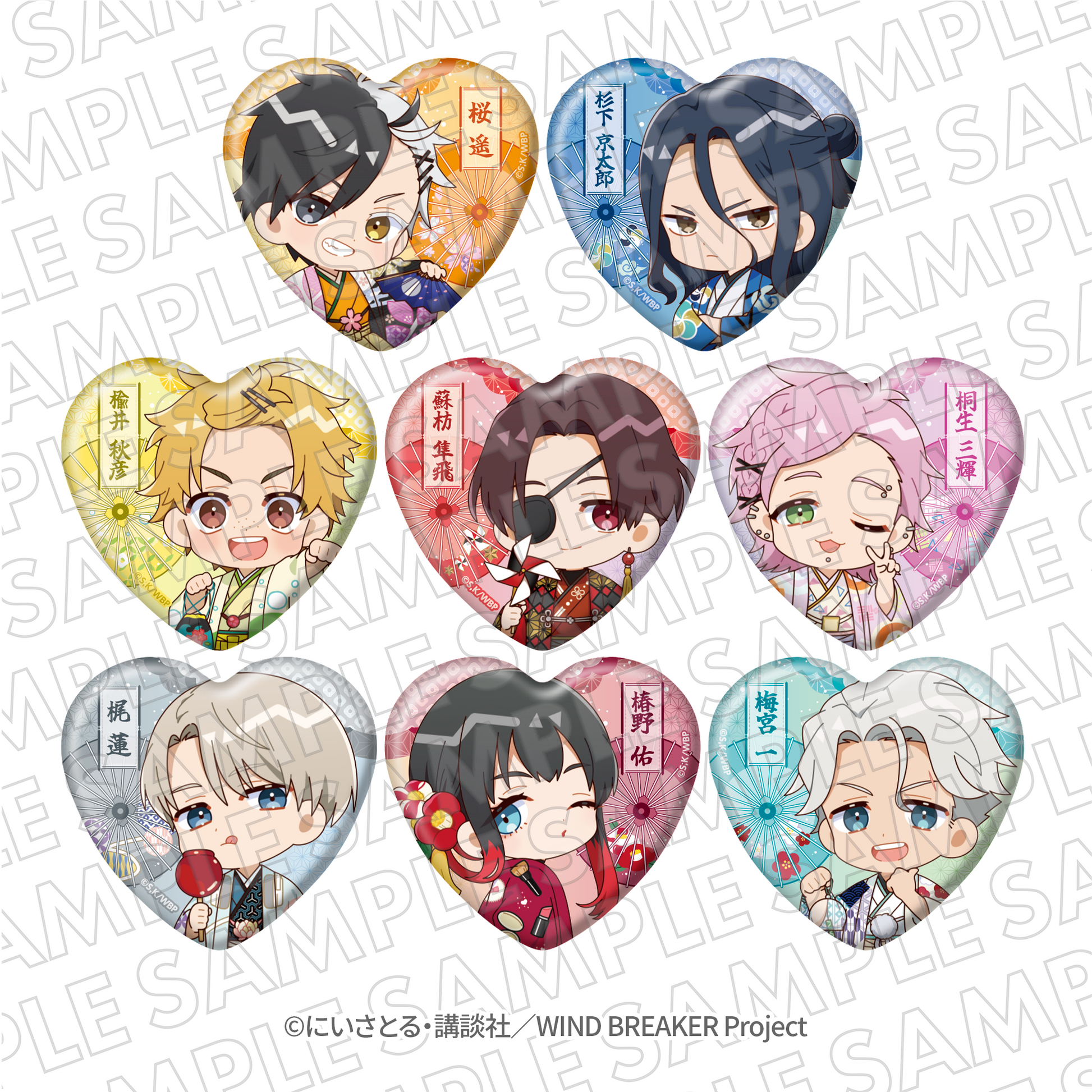 WIND BREAKER』VASARAコラボ ミニキャラハート缶バッジ 桐生三輝 – TG MALL