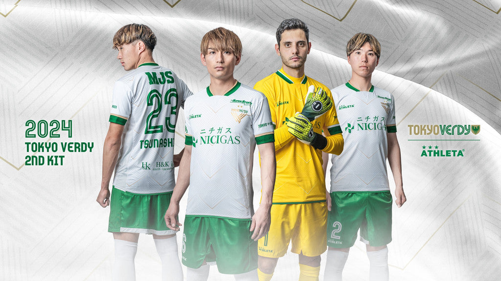 東京ヴェルディキーパーユニフォーム 東京ヴェルディキーパー