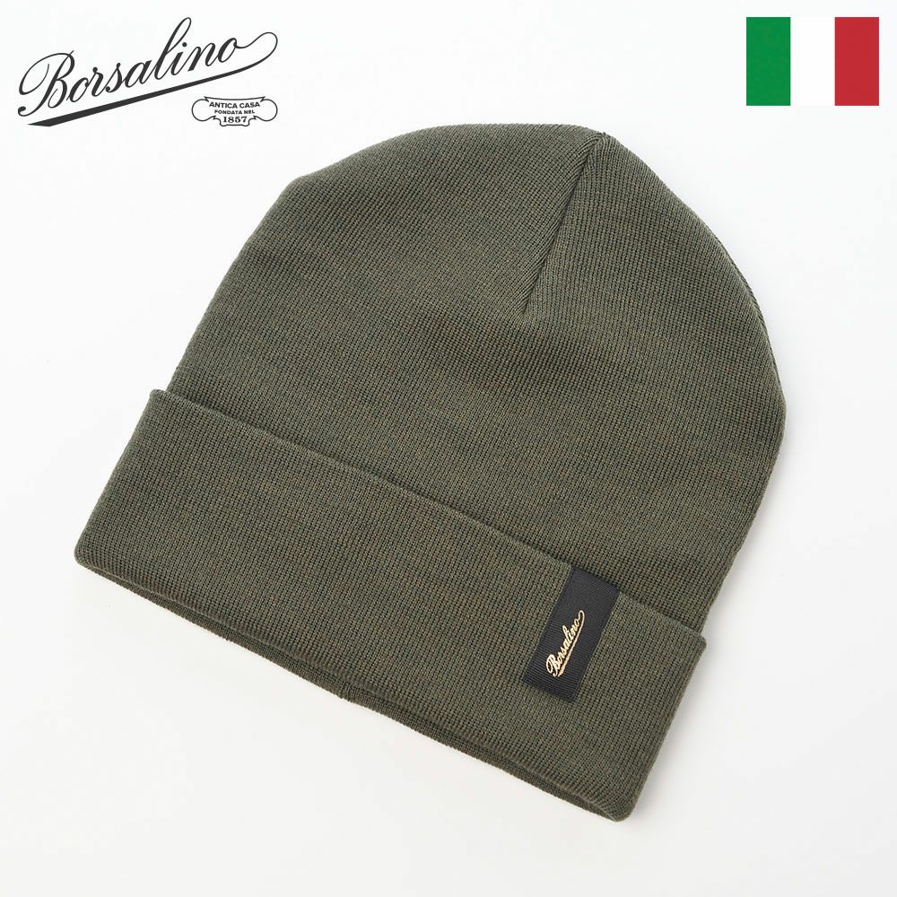 ボルサリーノ ニット帽 Virgin Wool Beanie（バージーンウール