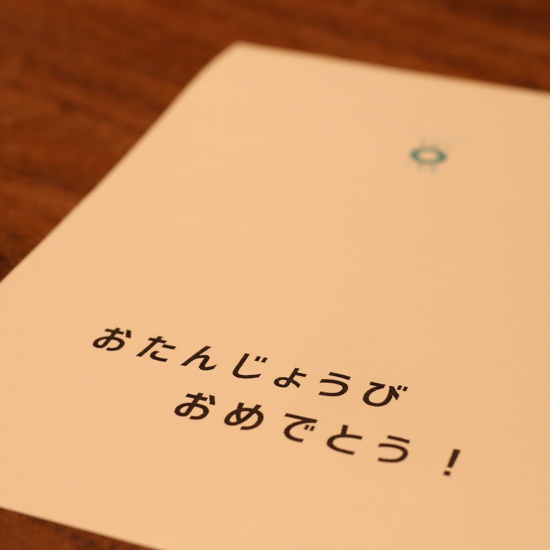 メッセージカード (いつもありがとう) – 【陶庫】TOKO ONLINE GALLERY